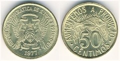 50 céntimos (FAO) from São Tomé and Príncipe