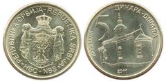 5 dinara from Serbia