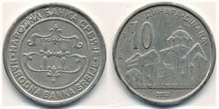 10 dinara from Serbia