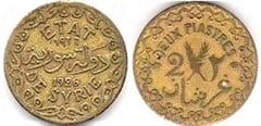 2 piastres (French Protectorate) from Syria