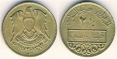 2 1/2 piastres from Syria