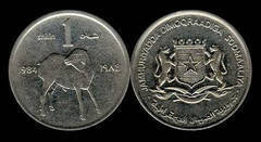 1 shilling (F.A.O.) from Somalia