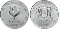10 shillings (rooster) from Somalia