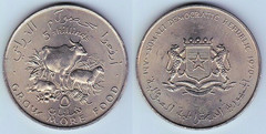 5 shillings from Somalia