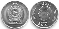 1 rupee (Presidente Jayawardhane) from Sri Lanka