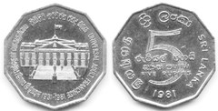 5 rupees (50 Años de Sufragio Universal) from Sri Lanka