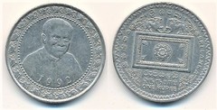 1 rupee (President Premadasa) from Sri Lanka