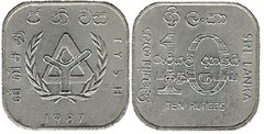 5 rupees (Año Internacional de la Vivienda para Personas sin Hogar) from Sri Lanka