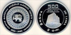 500 rupees (40 Aniversario del Banco Central) from Sri Lanka