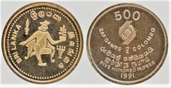 500 rupees ( (5th South Asian Federation Games) from Sri Lanka