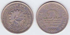 2 rupees (50th Anniversary of the Plan Colombo Organization) from Sri Lanka