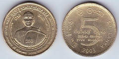 5 rupees (250th Anniversary of Syamopasampadawa) from Sri Lanka