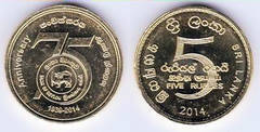5 rupees (75th Anniversary of the Bank of Ceylon) from Sri Lanka