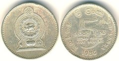 5 rupees from Sri Lanka