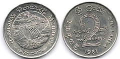2 rupees (Presa Mahaweli) from Sri Lanka