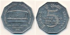 5 rupees (Conferencia de las Naciones) from Sri Lanka