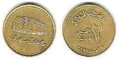 2 dinars from Sudán