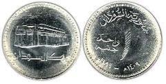 1 pound from Sudán