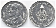 2 baht (60 Aniversario del Real Instituto) from Thailand
