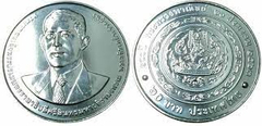 20 baht (Centennial of the Ministry of Commerce) from Thailand