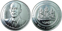 20 baht (70th Anniversary - Office of the National Council for Economic and Social Development) from Thailand