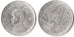 2 jiao (Sun Yat-sen) from Taiwan