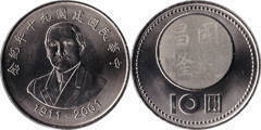 10 dollars (10 yuan) (90 Aniversario República China) from Taiwan