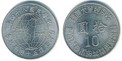10 dollars (10 yuan) (50 Aniversario de la Liberación) from Taiwan