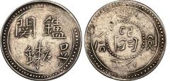 1 rupee from Tibet