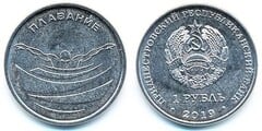 1 rublo (Natación) from Transnistria