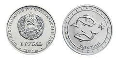 1 rublo (Signos del Zodiaco - Piscis) from Transnistria