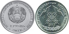 1 rublo (25 Aniversario del Servicio de Aduanas TMR) from Transnistria