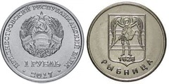 1 rublo (Ciudad de Rybnitsa) from Transnistria