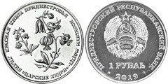 1 rublo (Flor Lirio llorón o Bozo-Lilium Martagon) from Transnistria