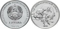 1 rublo (Año de la Rata de Metal - 2020) from Transnistria