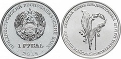 1 rublo (Lirio de los Valles-Convallaria majalis) from Transnistria