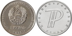 1 rublo (Ruble Anagram) from Transnistria