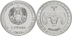 1 rublo (Signos del Zodiaco - Aries) from Transnistria