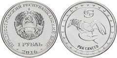 1 rublo (Signos del Zodiaco - Cáncer) from Transnistria