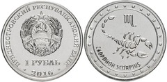 1 rublo (Signos del Zodiaco - Escorpio) from Transnistria