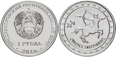 1 rublo (Signos del Zodiaco - Sagitario) from Transnistria