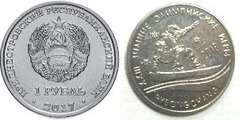 1 rublo (XXIII Juegos Olímpicos Invierno Corea del Sur - 2018) from Transnistria