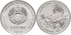1 rublo (Tortuga europea-Emys orbicularis) from Transnistria