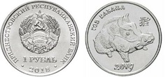 1 rublo (Año del Cerdo de Tierra - 2019) from Transnistria