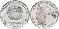 1 rublo (Eurasian Eagle Owl-Bubo bubo) from Transnistria