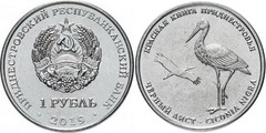 1 rublo (Ave Cigüeña negra-Ciconia nigra) from Transnistria