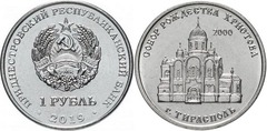 1 rublo (Catedral de la Natividad Khristova - Tiraspol) from Transnistria