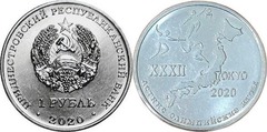 1 rublo (XXXII Juegos Olímpicos - Tokio 2020) from Transnistria