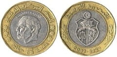 5 dinars (2nd Anniversary of Habib Bourguiba's Death) from Tunisia