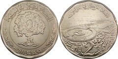 2 dinars (Puerto romano de Cartago) from Tunisia